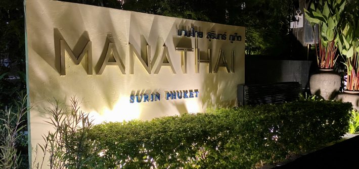 Manathai Surin Phuket